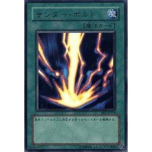 遊戯王 サンダー・ボルト BE1-JP114 ウルトラ(中古品)の通販は 5,478円