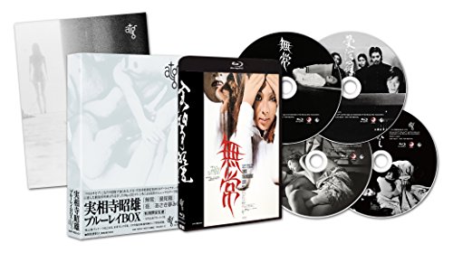 atg実相寺昭雄ブルーレイBOX [Blu-ray](中古品)の通販は 40,142円