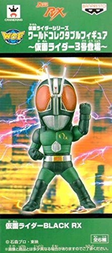 仮面ライダーシリーズ ワールドコレクタブルフィギュア 仮面ライダー3号登 (中古品)の通販は