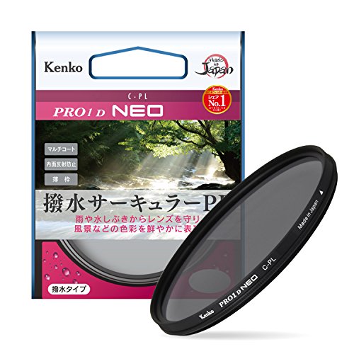 「ほぼ新品」Kenko 72mm PLフィルター PRO1D サーキュラーPL NEO コントラスト・反射調 (中古品)