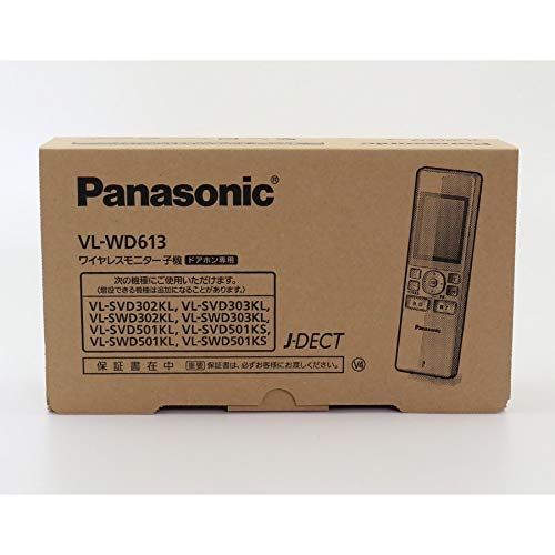 「ほぼ新品」パナソニック(Panasonic)ワイヤレスモニター子機 VL-WD613(中古品)