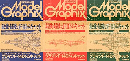「ほぼ新品」最強・最後のF-14トムキャット 1/72 グラマンF-14Dトムキャット I・II・III(中古品)