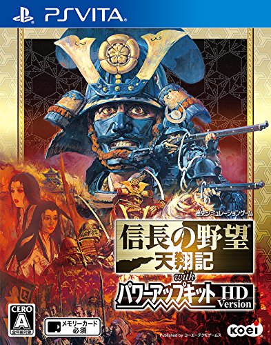 信長の野望・天翔記 with パワーアップキット HD Version - PS Vita(中古品)