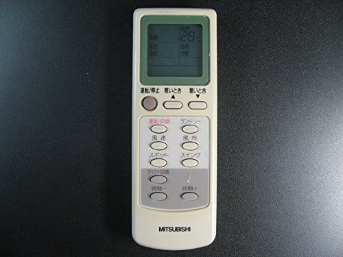 三菱 エアコンリモコン EG54(中古品)の通販は 10,160円