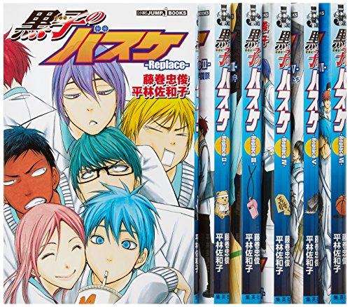 「未使用品」黒子のバスケ -Replace- [小説] 1-6巻セット (JUMP)(中古品)