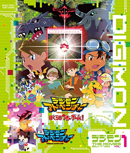 「ほぼ新品」デジモン THE MOVIES Blu-ray VOL.1(中古品)