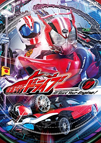 「非常に良い」仮面ライダードライブ VOL.12（完） [DVD](中古品)