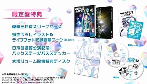 「非常に良い」初音ミク「マジカルミライ 2015」in 日本武道館(Blu-ray限定盤)(中古品)