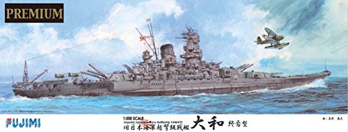 「非常に良い」フジミ模型 1/500 艦戦モデルシリーズSPOT 日本海軍戦艦 大和 終焉型 プレ (中古品)