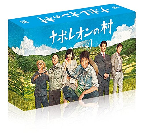 「非常に良い」ナポレオンの村 Blu-ray BOX(中古品)