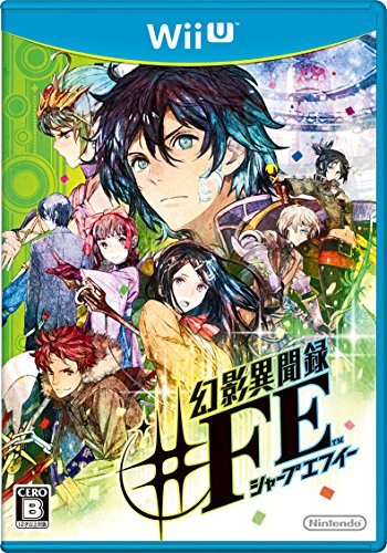「ほぼ新品」幻影異聞録♯FE - Wii U(中古品)