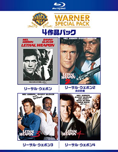 リーサル・ウェポン ワーナー・スペシャル・パック(4枚組)初回限定生産 [Bl(中古品) 6,206円