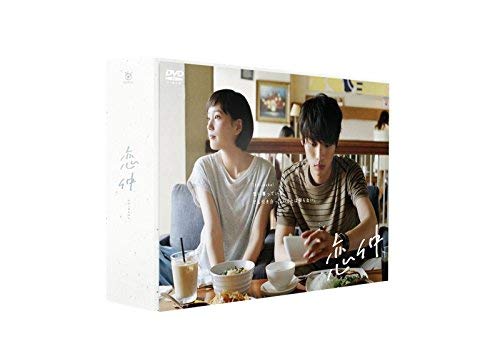 「未当てはめる品」恋仲 ヴィデオディスク-BOX(中古品)
