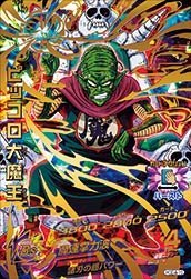 「未使用品」ドラゴンボールヒーローズGDM04弾/HGD4-19 ピッコロ大魔王 UR(中古品) 27,214円