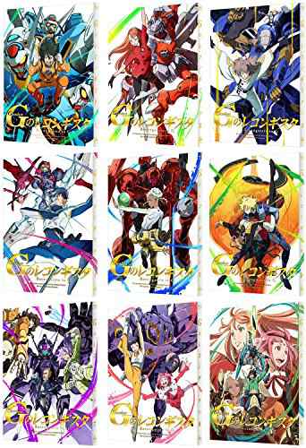 ガンダム Gのレコンギスタ (特装限定版) 全9巻セット [マーケットプレイス (中古品)の通販は