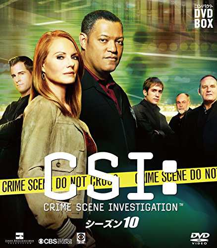 CSI:科学捜査班 コンパクト DVDーBOX シーズン10(中古品)の通販は