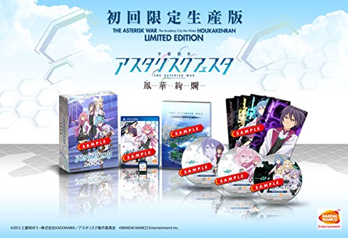 「ほぼ新品」学戦都市アスタリスクフェスタ 鳳華絢爛 初回限定生産版 初回特典 ゲーム(中古品)
