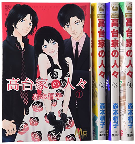 日本密教人物事典 中巻 日本密教人物事典 中｜仏教書寺院用品