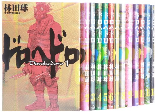 林田球『ドロヘドロ 』1〜20巻　20冊セット ドロヘドロ 20巻セット ドロヘドロ 1-20巻セット Amazon.co.jp
