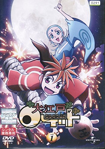 大江戸ロケット [レンタル落ち] （全9巻セット） [ DVDセット](中古品)