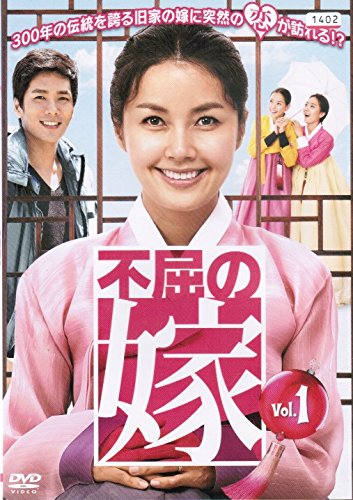 「非常に良い」不屈の嫁 [レンタル落ち] （全28巻セット） [ DVDセット](中古品)