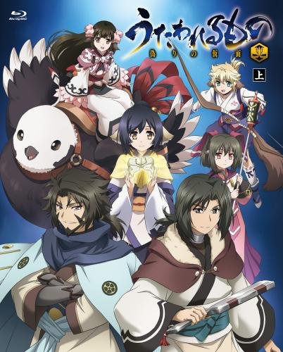 うたわれるもの 偽りの仮面 Blu-ray BOX 上巻(中古品)の通販は