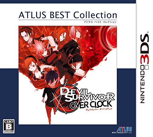 「非常に良い」デビルサバイバー オーバークロック アトラス ベスト コレクション - 3DS(中古品)