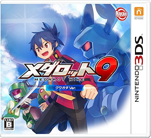 「未使用品」メダロット9 クワガタVer. - 3DS(中古品)