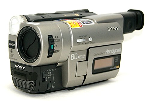 SONY CCD TRV 66 K ハイエイト ビデオカメラ Hi8 Sony NTSC Handycam Standard 8 Hi8 Camcorder - Video Transfer