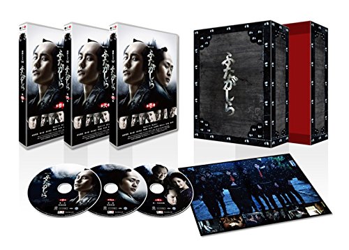 「非常に良い」連続ドラマW ふたがしら DVD BOX(中古品)
