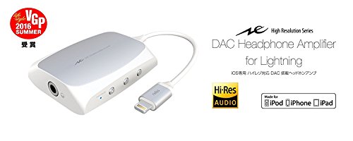 Radius iOS専用 ヘッドホンアンプ AL-LCH91W ハイレゾ音源対応(中古品)