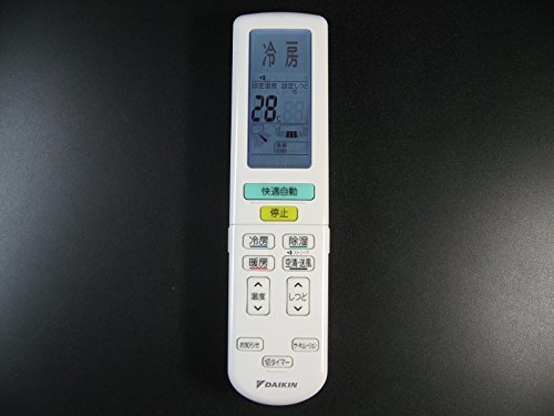 DAIKIN エアコンリモコン ARC472A29(中古品)