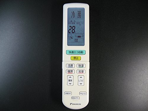「ほぼ新品」DAIKIN エアコンリモコン ARC472A22(中古品)