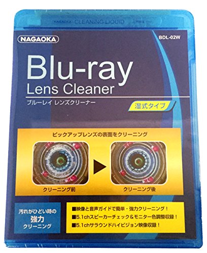 ナガオカ ブルーレイレンズクリーナー BDL-02W ブルーレイレンズクリーナー(中古品)の通販は