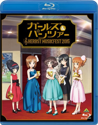 「未使用品」ガールズ&amp;パンツァー オーケストラ・コンサート ?Herbst Musikfest 2015? [(中古品)
