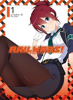 RAIL WARS! 全6巻セット [ Blu-rayセット](中古品)