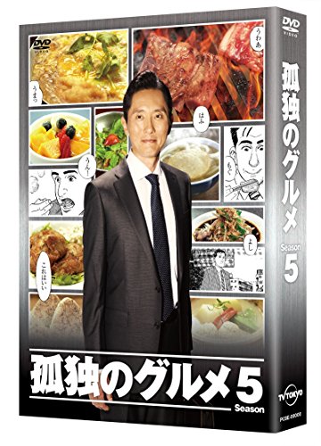新品ケース 交換済　孤独のグルメ DVD SEASON1〜10＋SP2巻　全37 新品ケース交換済 孤独のグルメ DVD SEASON1〜10 ＋SP2巻 37巻