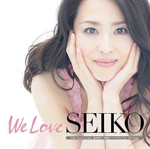 「未使用品」「We Love SEIKO」-35thAnniversary松田聖子究極オールタイムベスト50Songs(中古品)