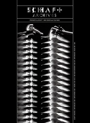 「非常に良い」ARCHIVES(完全限定生産BOX) [DVD](中古品)