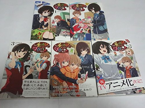 「非常に良い」この美術部には問題がある! コミック 1-5巻セット (電撃コミックスNEXT)(中古品)