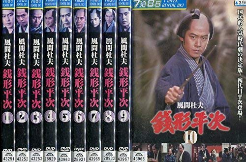 Amazon.co.jp: 銭形平次 10 [DVD] : 風間 杜夫, 宮崎美子, 左