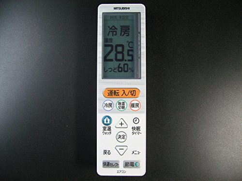 三菱電機 エアコンリモコン UG146(中古品)
