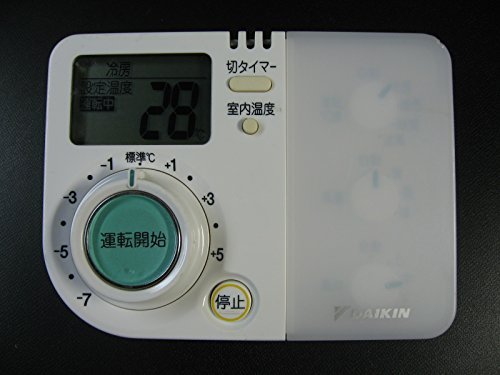 「非常に良い」DAIKIN エアコンリモコン ARC473A1(中古品)