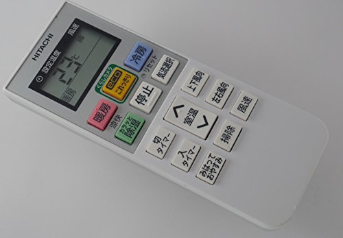 「ほぼ新品」日立 エアコンリモコン RAR-6A2(中古品)