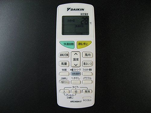 「未使用品」DAIKIN エアコンリモコン ARC469A17(中古品)