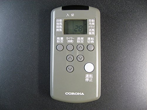 「非常に良い」コロナ エアコンリモコン RH-22A RH-28A CSH-224C(中古品) 11,804円