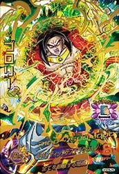 「未使用品」ドラゴンボールヒーローズ/HGD5弾/ブロリー/UR/HGD5-29(中古品)