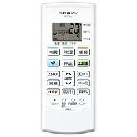 シャープ[SHARP]　オプション・消耗品　 2056380868 　エアコン用　リモ (中古品)