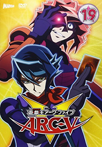遊☆戯☆王ARC-V TURN-19 [DVD](中古品)
