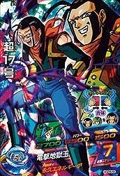 ドラゴンボールヒーローズGDM05弾/HGD5-55 超17号 SR(中古品)の通販